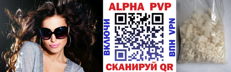 как найти закладки  Белоозёрский  Alfa_PVP СК КРИС 