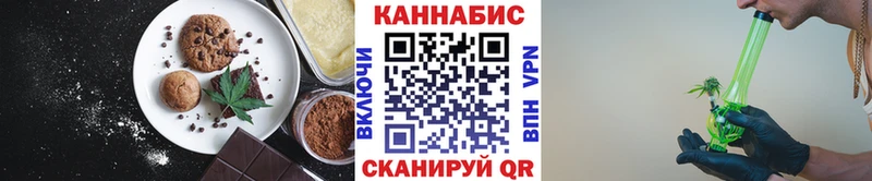 Еда ТГК конопля  Белоозёрский 