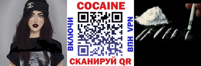 КОКАИН 98%  нарко площадка состав  Белоозёрский 