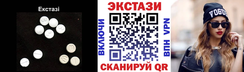 Экстази Cube Белоозёрский