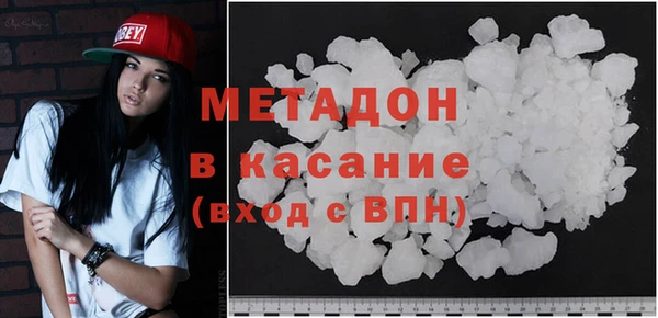 мефедрон мука Остров