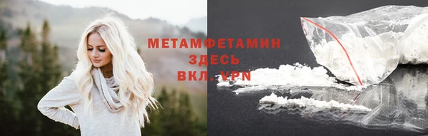 кокаин Нягань