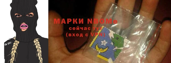 MDMA Premium VHQ Алзамай