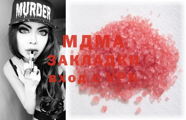 mdma Алексин