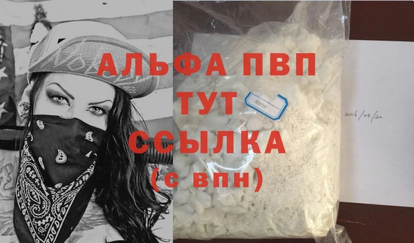 первитин Абаза