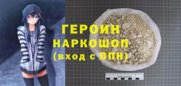 марихуана Абинск