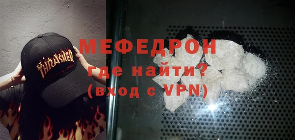 мяу мяу мука Осташков