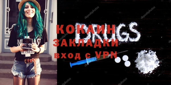 MDMA Premium VHQ Алзамай