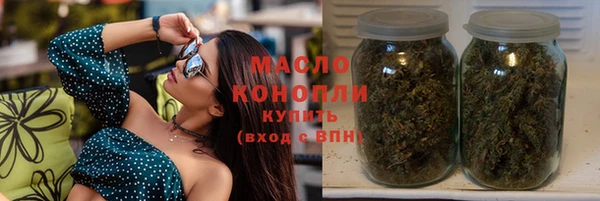 jwh Абдулино
