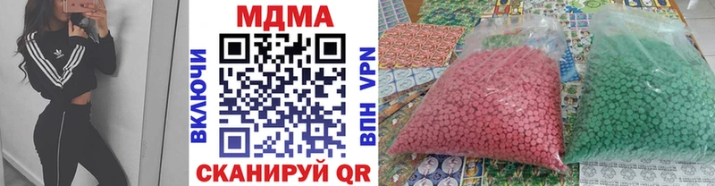 сколько стоит Белоозёрский МЕГА как войти МДМА кристаллы