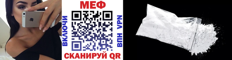 МЯУ-МЯУ кристаллы  Белоозёрский 