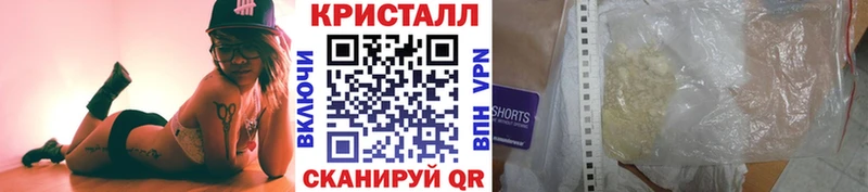 купить наркотики сайты  Белоозёрский  МЕТАМФЕТАМИН мет 