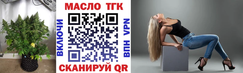 Дистиллят ТГК вейп  Белоозёрский 